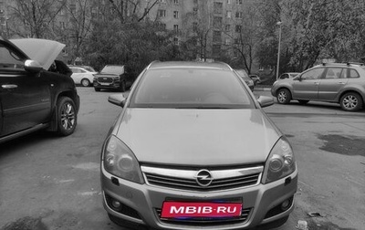 Opel Astra H, 2008 год, 500 000 рублей, 1 фотография