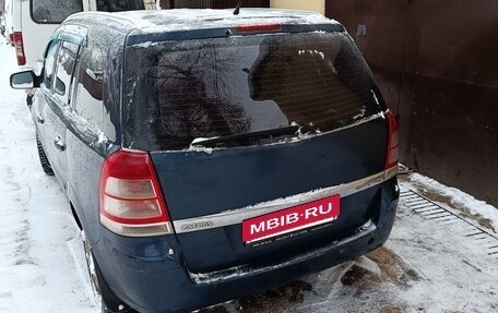 Opel Zafira B, 2011 год, 620 000 рублей, 3 фотография