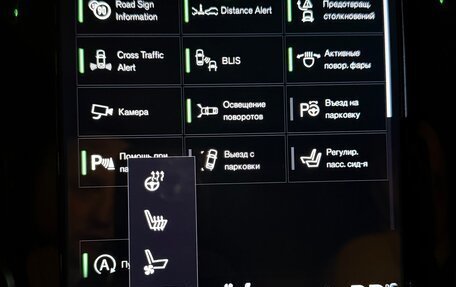 Volvo V90 Cross Country I рестайлинг, 2020 год, 4 900 000 рублей, 21 фотография