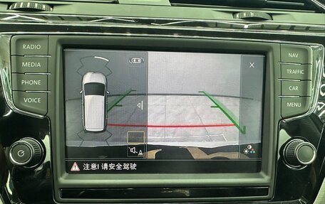 Volkswagen Touran III, 2021 год, 1 895 000 рублей, 15 фотография