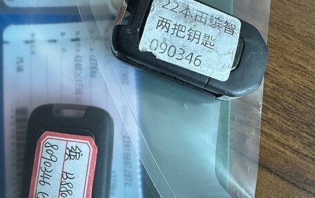 Honda Vezel, 2022 год, 1 470 000 рублей, 17 фотография