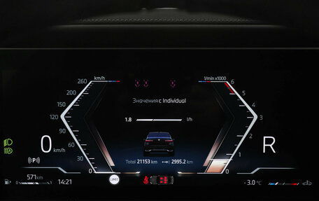 BMW 7 серия, 2024 год, 15 970 000 рублей, 12 фотография