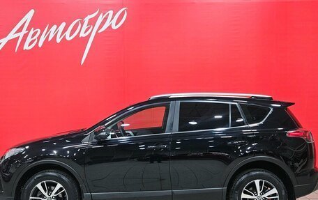 Toyota RAV4, 2017 год, 2 450 000 рублей, 2 фотография