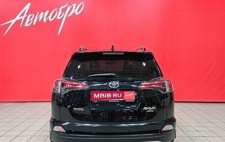 Toyota RAV4, 2017 год, 2 450 000 рублей, 4 фотография