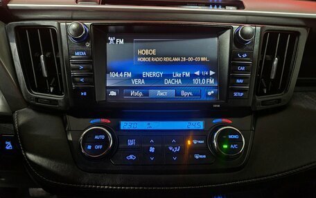 Toyota RAV4, 2017 год, 2 450 000 рублей, 14 фотография