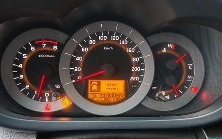 Toyota RAV4, 2008 год, 950 000 рублей, 7 фотография