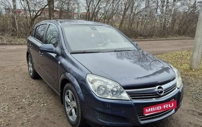 Opel Astra H, 2007 год, 470 000 рублей, 1 фотография
