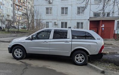 SsangYong Actyon Sports II, 2008 год, 720 000 рублей, 1 фотография