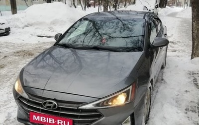 Hyundai Elantra VI рестайлинг, 2018 год, 1 300 000 рублей, 1 фотография