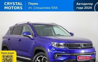 Changan CS35 Plus, 2019 год, 1 639 000 рублей, 1 фотография