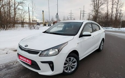 KIA Rio IV, 2019 год, 985 000 рублей, 1 фотография