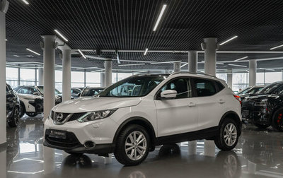 Nissan Qashqai, 2017 год, 1 750 000 рублей, 1 фотография