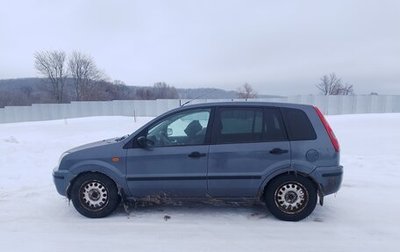 Ford Fusion I, 2005 год, 220 000 рублей, 1 фотография