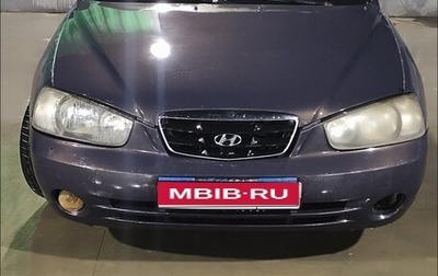 Hyundai Elantra III, 2002 год, 250 000 рублей, 1 фотография
