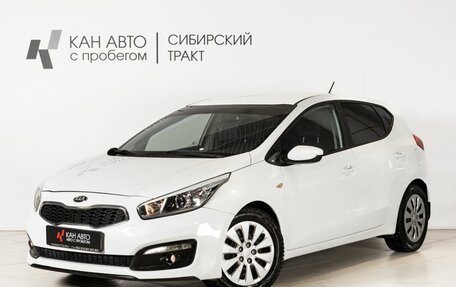 KIA cee'd III, 2015 год, 1 089 700 рублей, 1 фотография