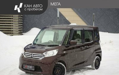 Nissan Dayz I рестайлинг, 2015 год, 677 000 рублей, 1 фотография