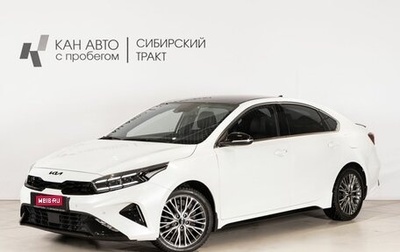 KIA Cerato IV, 2022 год, 2 554 600 рублей, 1 фотография