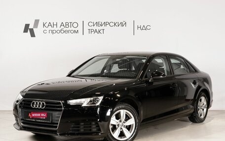 Audi A4, 2019 год, 2 900 000 рублей, 1 фотография