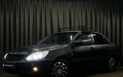 Mitsubishi Lancer IX, 2009 год, 299 777 рублей, 1 фотография