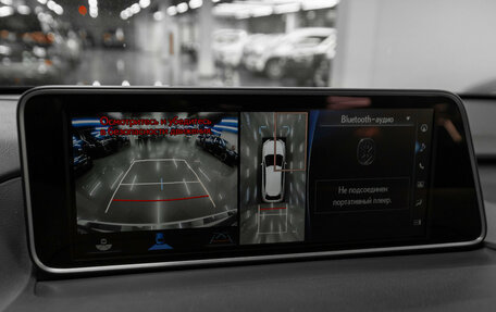 Lexus RX IV рестайлинг, 2017 год, 4 360 000 рублей, 25 фотография