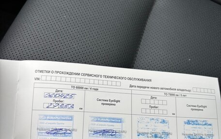 Subaru Legacy VII, 2019 год, 2 720 000 рублей, 20 фотография