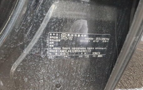 Hyundai Sonata VIII, 2025 год, 2 720 000 рублей, 27 фотография