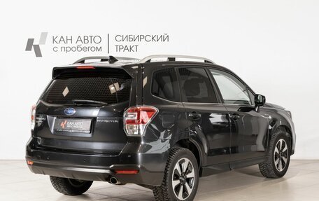 Subaru Forester, 2018 год, 2 184 000 рублей, 3 фотография
