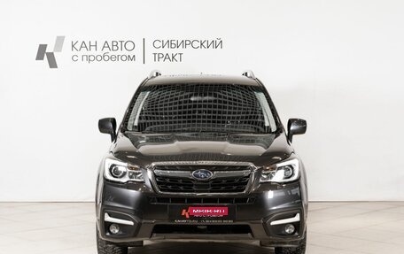Subaru Forester, 2018 год, 2 184 000 рублей, 2 фотография