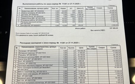 BMW 6 серия, 2013 год, 2 650 000 рублей, 7 фотография