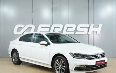 Volkswagen Passat B8 рестайлинг, 2018 год, 2 300 000 рублей, 1 фотография