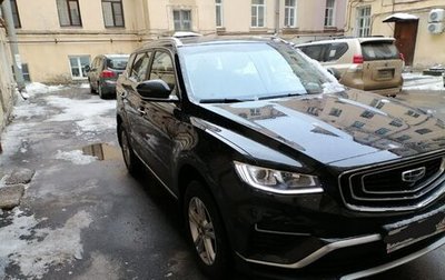 Geely Atlas, 2022 год, 2 300 000 рублей, 1 фотография