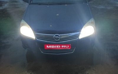 Opel Astra H, 2007 год, 250 000 рублей, 1 фотография
