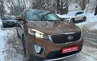 KIA Sorento III Prime рестайлинг, 2016 год, 2 400 000 рублей, 1 фотография