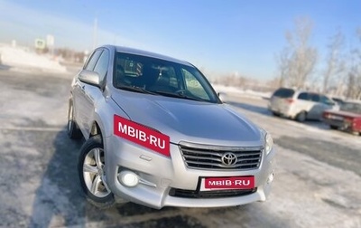 Toyota RAV4, 2011 год, 1 450 000 рублей, 1 фотография