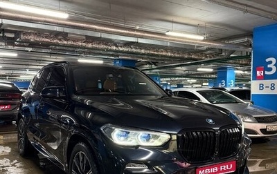 BMW X5, 2020 год, 7 200 000 рублей, 1 фотография