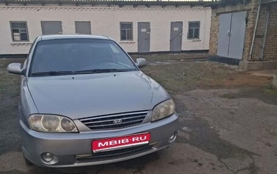 KIA Spectra II (LD), 2004 год, 350 000 рублей, 1 фотография
