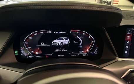 BMW X5, 2020 год, 7 300 000 рублей, 17 фотография