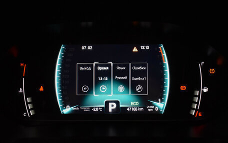 Chery Tiggo 7 Pro, 2022 год, 1 599 000 рублей, 19 фотография