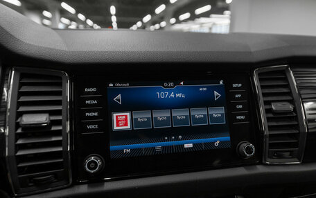 Skoda Kodiaq I, 2020 год, 3 240 000 рублей, 19 фотография