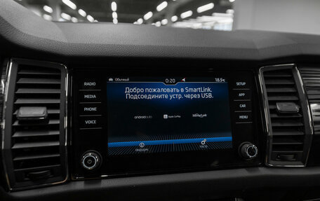 Skoda Kodiaq I, 2020 год, 3 240 000 рублей, 23 фотография