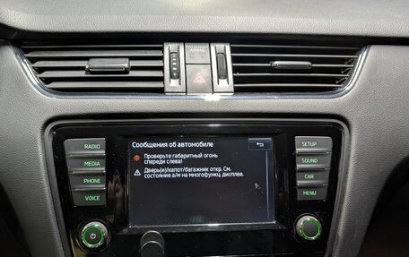 Skoda Octavia, 2015 год, 1 700 000 рублей, 20 фотография