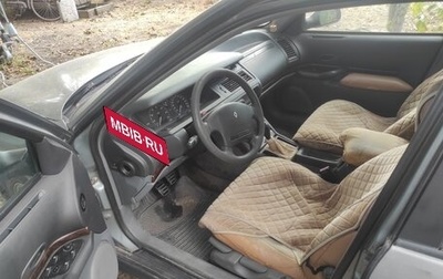 Renault Safrane II, 1997 год, 170 000 рублей, 1 фотография