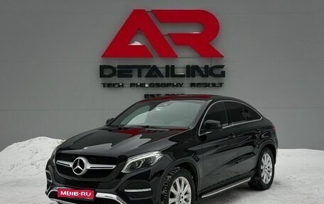 Mercedes-Benz GLE Coupe, 2019 год, 5 520 000 рублей, 1 фотография