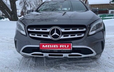 Mercedes-Benz GLA, 2019 год, 3 050 000 рублей, 1 фотография