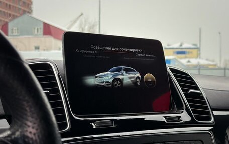 Mercedes-Benz GLE Coupe, 2019 год, 5 520 000 рублей, 16 фотография