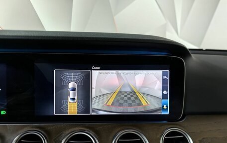 Mercedes-Benz E-Класс, 2019 год, 3 997 000 рублей, 20 фотография