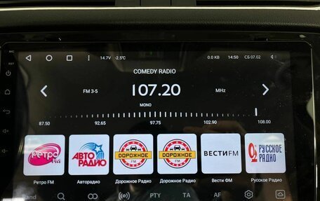 Skoda Octavia, 2019 год, 1 895 000 рублей, 20 фотография