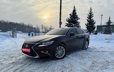Lexus ES VII, 2016 год, 2 650 000 рублей, 1 фотография