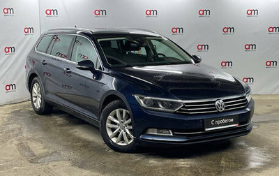 Volkswagen Passat B8 рестайлинг, 2017 год, 1 699 000 рублей, 1 фотография