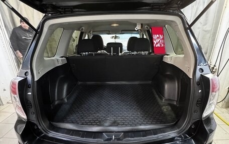 Subaru Forester, 2012 год, 1 199 000 рублей, 11 фотография